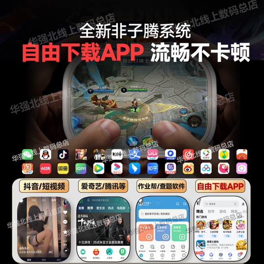 【12月新款蜂窝版】华强北s11可插卡智能电话ultra3手表2顶配