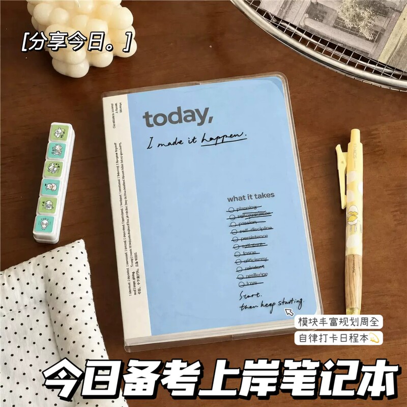 2027 Exam Preparation Plan Book Today's Student Exam Preparation Daily Study Plan Check-In Schedule Notebook