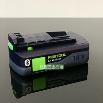 FESTOL Festo Bluetooth 3 0 Battery Universal Germany Two