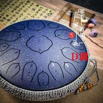 Version 15 Tone D-Tone Empty Drum Worry-Free Drum Steel Tong