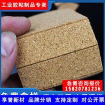 Square cork gasket Glass doors and windows Anti-slip isolation cushion Back gum Self-adhesive 2mm cork cushion printed cork cushions