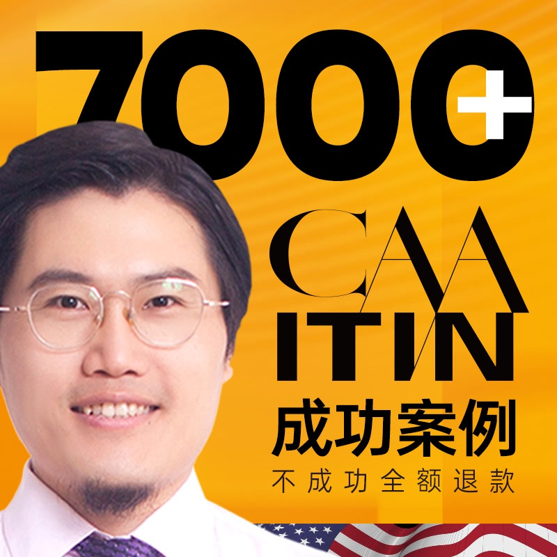 Itin Application - Us Tax Number - Itin - Us Tax Filing - Xiaopi's Overseas Journey - Caa Itin Itin Application - Us Tax Number - Itin - Us Tax Filing - Xiaopi's Overseas Journey - Caa Itin