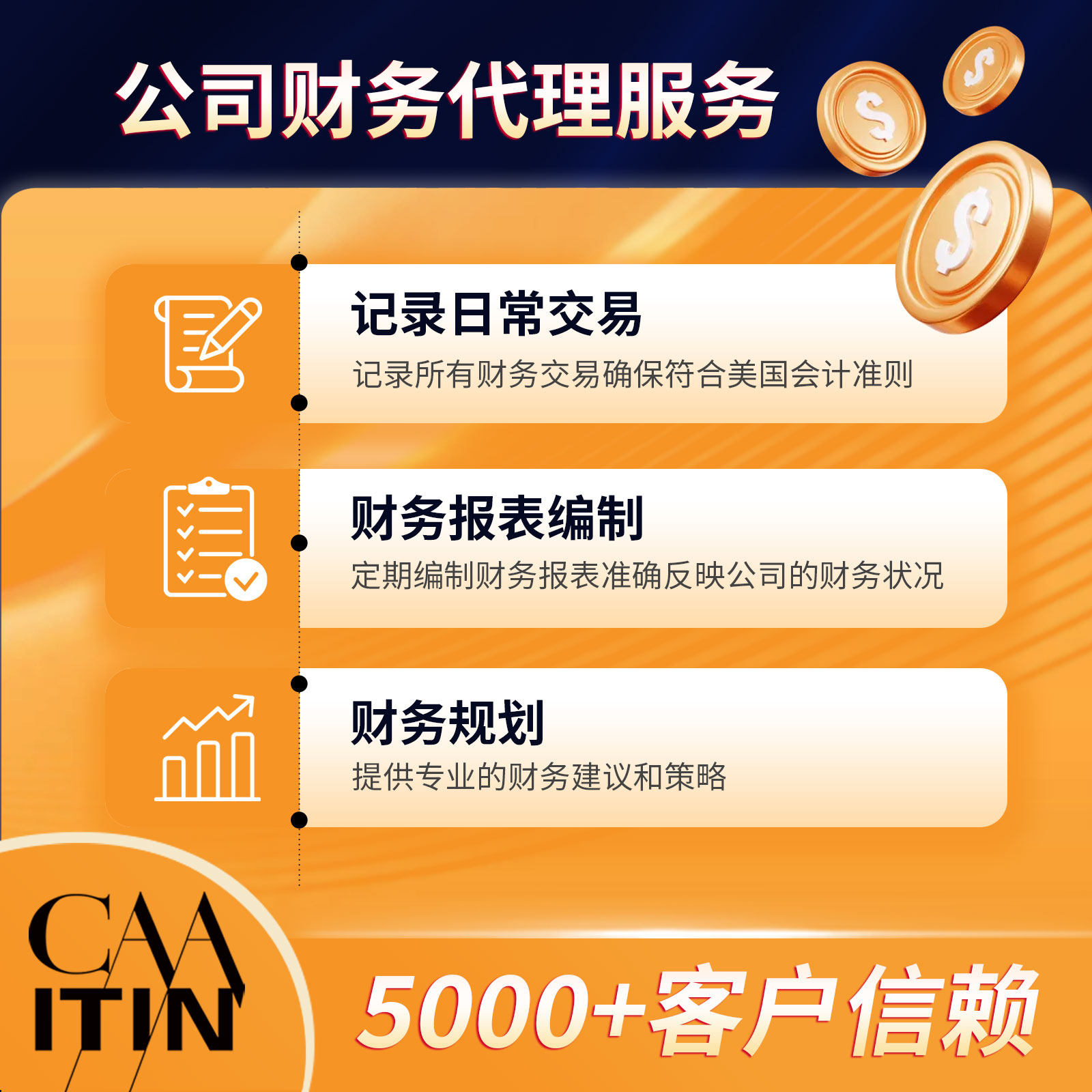 小皮出海记：如何在美国申请CAA认证及ITIN税号？-商务服务-淘宝好物网