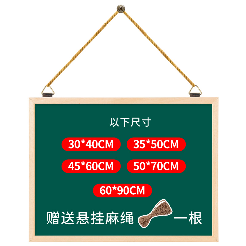 Day Wildproducts One-sided Magnetic Wood Frame Office Hanging Green Board School Home Practice Message Writing Blackboard 35 * 5-Taobao