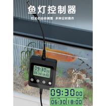 Fish Tank Light Timer Intelligent Sunrise Sunset Automatic Switch Water Grass Aquatic Lamp Dimmer