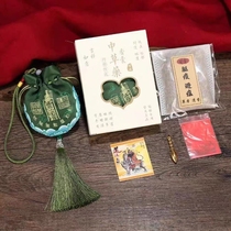 Xuanjingsi Tips Bag Jewelry Pendant Wencai Pingsui Five Elements Tips Bag