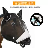 Внешняя торговля Amazon Aliexpress конная поставка многократных лошадей