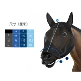 Внешняя торговля Amazon Aliexpress конная поставка многократных лошадей