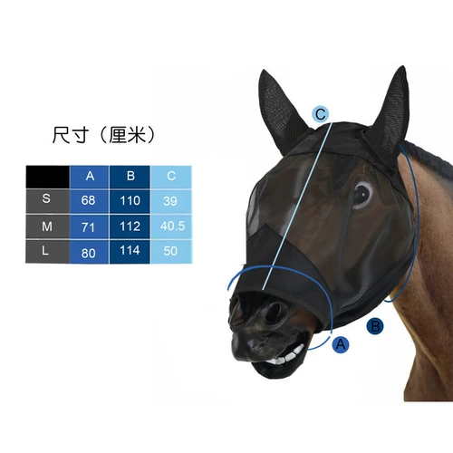 Внешняя торговля Amazon Aliexpress конная поставка многократных лошадей