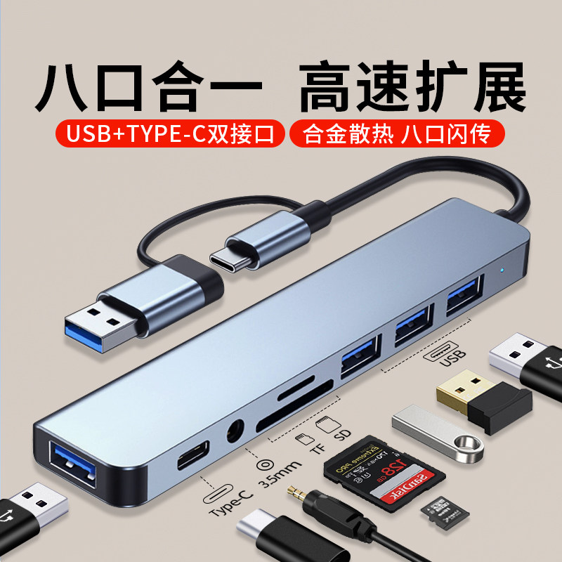 告别繁琐,一机多用⚡ BOEFIPOR Type-C拓展坞 -USBHUB-淘宝好物网