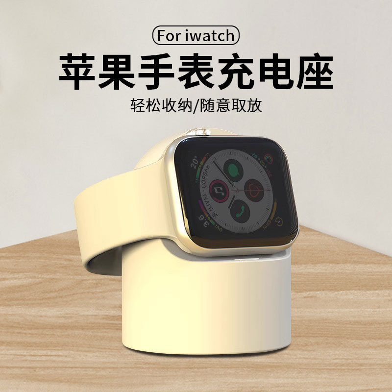 Suitable for Apple Watch Charging Stand S11, Apple Watch S10 Wireless Charging Dock, 9 Storage Rack, iWatch 7/6/5/4/Magnetic Charging Ultra-Fast Charging Desktop Watch Stand, Se Cable