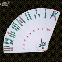 Boxed hemp PVC hemp iron cards 144 plastic red Zhongfacaijiang cards 99 large waterproof portable mahjong