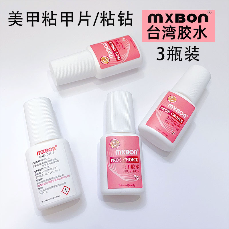 Special Tools for Nail Art Stickers, Glue for Jewelry and Rhinestones, Fake Nail Stickers, Bei Hui Mxbon with Brush, Taiwan Glue