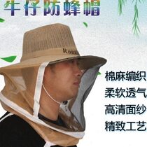 Large face tools protective clothing portable hat bee brim breathable field M spring and summer half-length bee hunting protective cover clothing