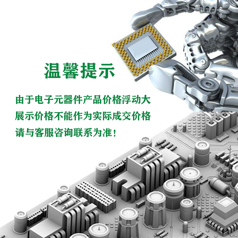 TCL卷入AI浪潮