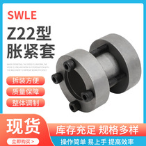 The new expansion sleeve is on the market. Z22 free-to-build shaft sleeve coupling RCK95 connection sleeve expansion sleeve KTR700