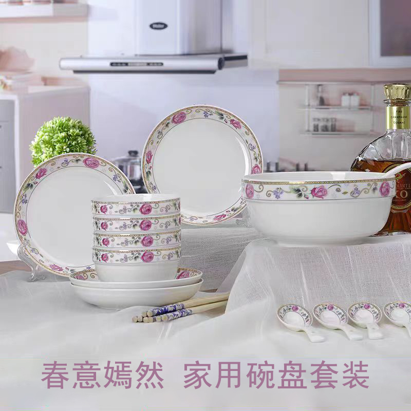 2022 Bowl and Plate Set for Home Use, Microwave-Safe, Rectangular Tray, Light Luxury, High-End Barbecue Plate, Dish Plate