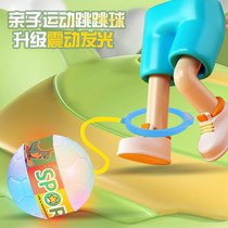 Childrens soft rope thrower ball glowing balls Jumping Ball Toys Kindergarten Sensation Training Toys Children Nets Red Toys