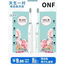 Onf couple electric toothbrush adult household waterproof student toothbrush soft bristles-M1
