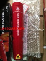 Aerosol fire extinguisher on-board domestic vehicle portable microparticles handheld car private car firefighting equipment