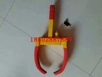 Chengdu transportation facilities wheel lock clamp lock urban management lock tire lock anti-theft car lock parking Position Lock