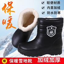 Velvet EVA snow boots for men laundry kitchen and bathroom cold storage work shoes high-top cotton shoes warm rain boots drop shipping