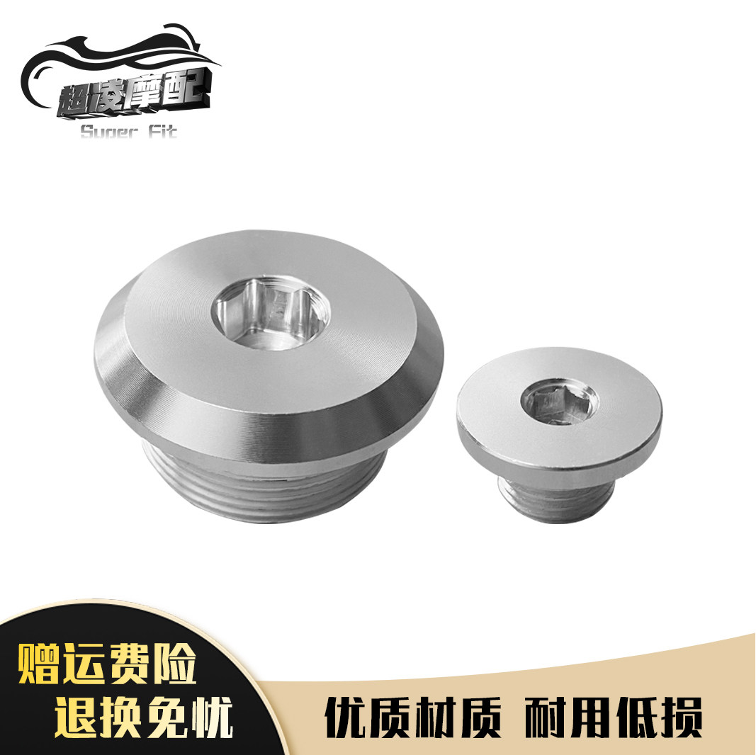 Applicable Honda CBR250 400 VTEC Sapphire Small Yellow Bee CB400 Magnetic Motor Side Cover Screw-Taobao