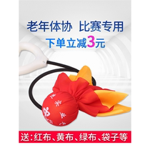 Competition-specific Teddy Wuji fitness ball swing ball Tai Chi handball middle-aged and elderly square dance silicone rope set single ball