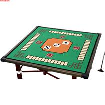 Mahjong tablecloth pad thickening silence anti-skid crystal velvet card playing hand rubbing Mahjong blanket square mat