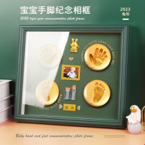 Babys first birthday gift hand and foot print rabbit hand and foot print mud fetal hair DIY palm and footprint souvenir photo frame Year of the Rabbit