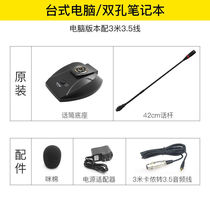 Speaker D78 conference microphone desktop computer notebook wireless online class speech microphone gooseneck wired usb