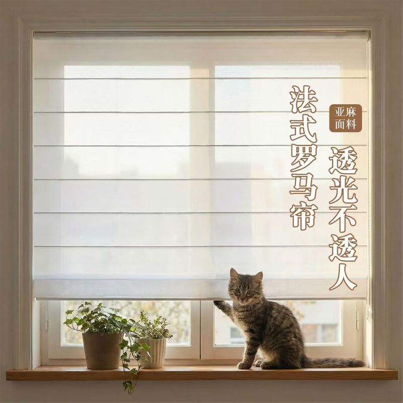 Roman Blinds Semi-Blackout Curtains with Linen Texture for Living Room, Balcony, Bedroom, Office, Electric Sunshade and Light-Transmitting Roller Blinds Roman Blinds Semi-Blackout Curtains with Linen Texture for Living Room, Balcony, Bedroom, Office, Electric Sunshade and Light-Transmitting Roller Blinds