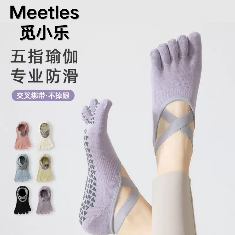 Meetles Yoga Socks Spring/Summer New Non-Slip Five-Toe Socks Women's Pilates Socks Sweat-Absorbent Toe Socks Meetles Yoga Socks Spring/Summer New Non-Slip Five-Toe Socks Women's Pilates Socks Sweat-Absorbent Toe Socks