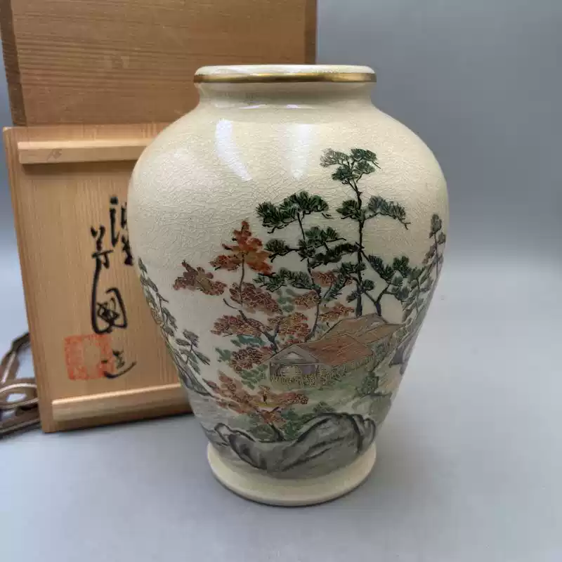 薩摩焼 薩陶山 花瓶高さ19cm 薩摩花瓶 花台付き 薩摩焼 薩陶山