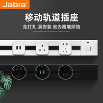 Linear track socket surface-mounted British standard European standard American standard USB removable power track socket multi-function