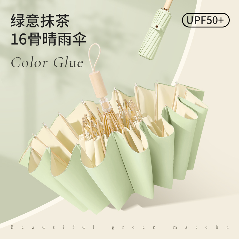 女性用16骨傘、晴れと雨、拡大防風サンシェード、日傘、紫外線防止カラーグルー、シンプルな学生