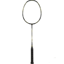 Badminton Racket Flagship Store Ultralight Full Carbon Fiber Professional Single Beat-Balanced Light Blade for Girls and Girls
