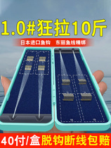 New short sub-line double hook fish hook tied with sub-line finished sleeve hook gold sleeve Izuhai Yuno fishing crucian carp hook