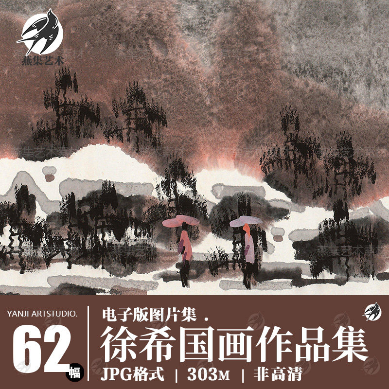 桂林山水国画- Top 100件桂林山水国画- 2026年6月更新- 淘宝Taobao｜天