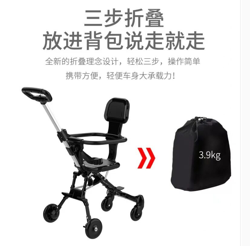 Трехколесный велосипед 婴幼儿推车溜娃神器四轮推车小孩手轻便可坐可折叠宝宝遛娃神器 No brand