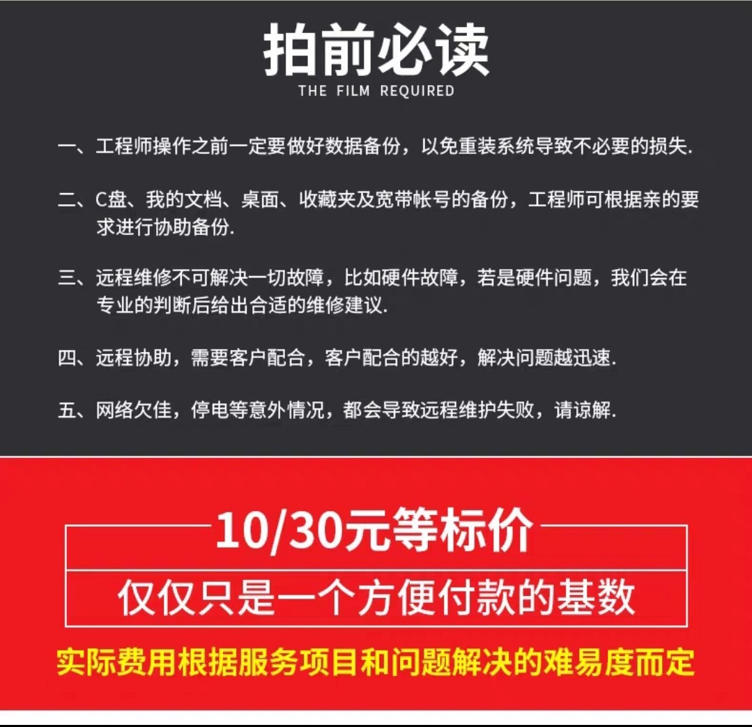 Сетевой мост 电脑机器cf穿越火线lol英雄联盟pubg塔科夫5e无畏契约apex吃鸡码