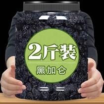 Cassis noir raisins secs 500g2023 Tage à lterte de Xinjiang des raisins secs de Turpan sans laver les grignotines commerciales