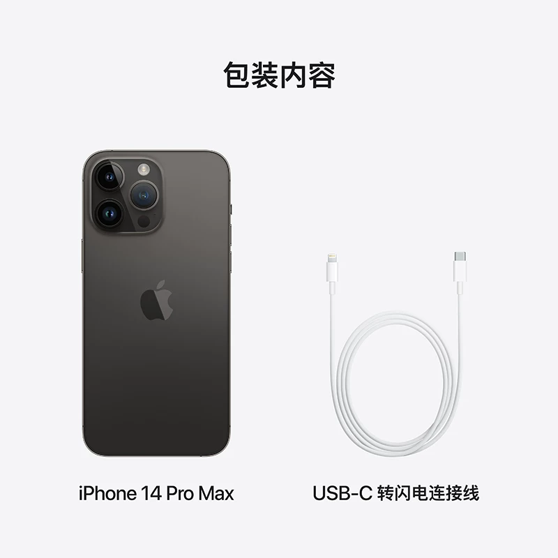Apple, iPhone 14, 14 Pro Max, 256G