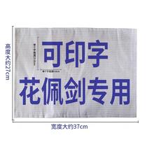 Hot selling flower saber metal cloth printing epee white printing cloth standard font meets competition requirements