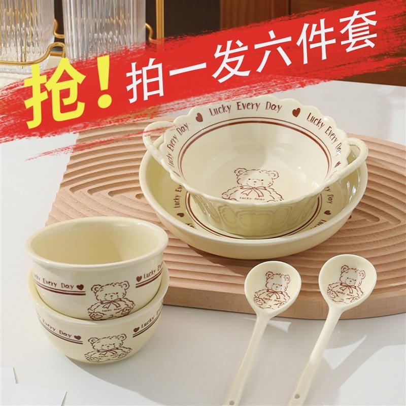 Exquisite and beautiful rice bowl net red high-value bowl and plate set combination ceramic tableware household rice bowl ins wind can