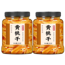 Dried yellow peach official flagship store no added natural salt peach pulp dried fruit Jinggangshan small peach dried fruit