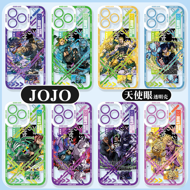 Jojo's Bizarre Adventure Apple 16/15 Phone Case Suitable for iPhone 17 Pro Max, 13 Jotaro, XS Max for Women, X for Men, Xr, Xiu Lun, 8 Plus Transparent, 7P Soft, 12 Dio, 11 Father, Mini