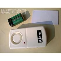 New earthquake vibration shake detector independent anti-theft device portable safe safe gas station alarm