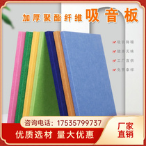 Zhejiang Class A fire-resistant ceramic aluminum sound-absorbing board flame-retardant sound-absorbing board wooden sound-absorbing board polyester fiber sound-absorbing decorative board