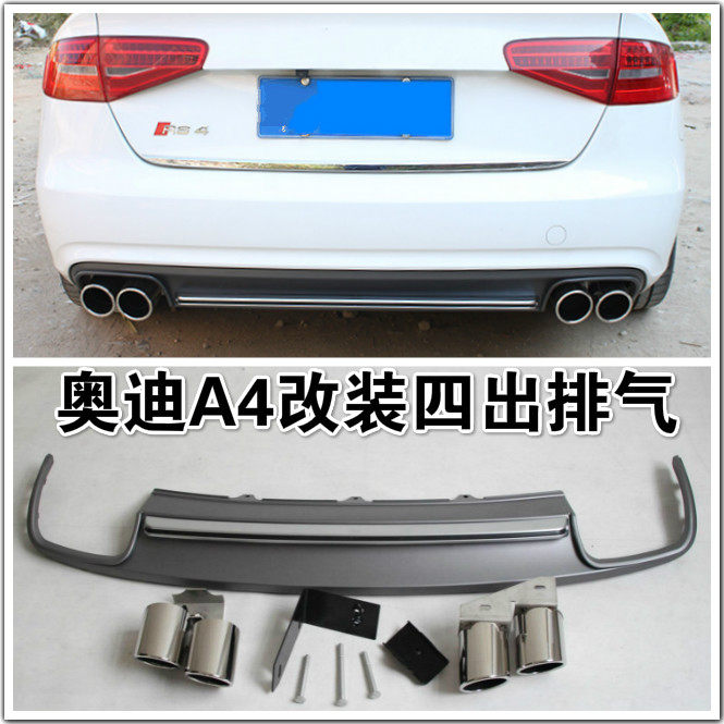 Suitable for Audi A4L modification and upgrade S4 rear lip tail mouth four-out exhaust pipe tail lip tail throat real exhaust fake modification